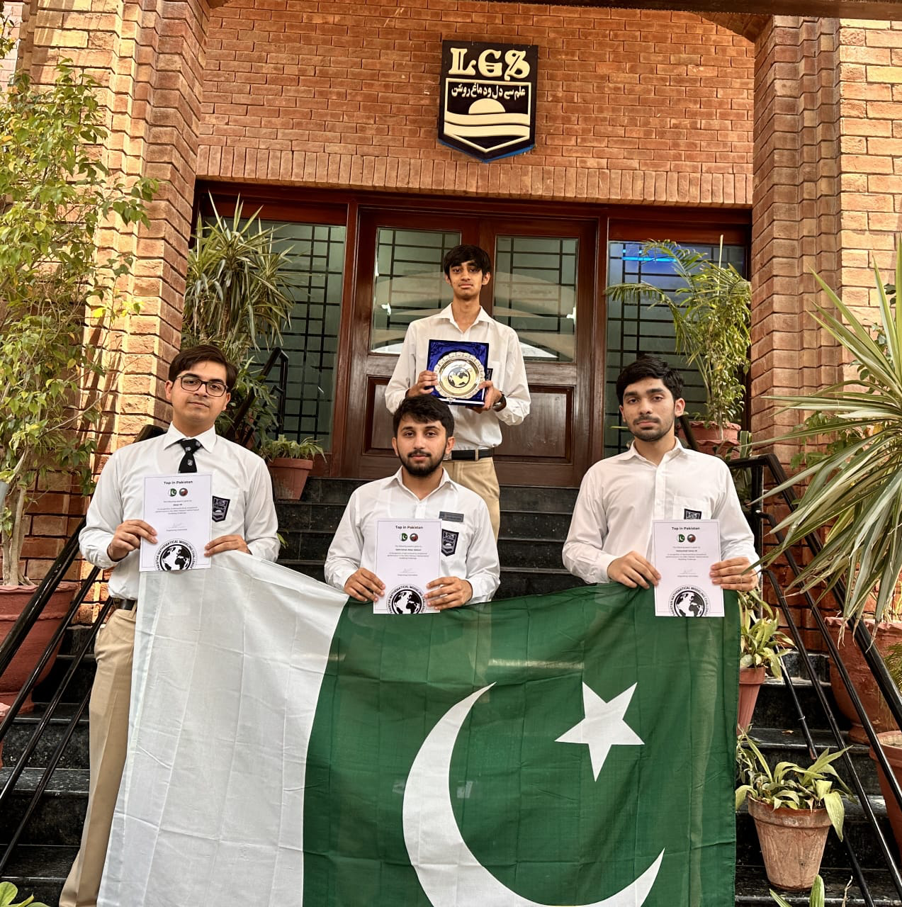 Pakistan Math Team Member